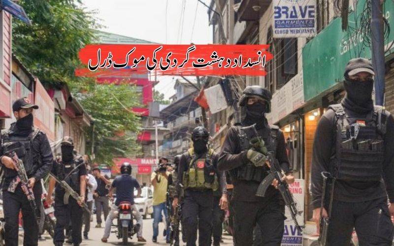کشمیری پنڈت ملازمین کو دہشت گردیوں کی دھمکی کے بعد 25اگست تک چھٹی 